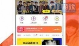 八村最新爆料视频播放网站,揭秘视频播放网站幕后真相