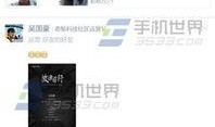 怎么匿名给新闻爆料,一键守护你的知情权
