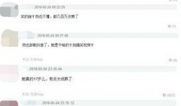 抖音网红爆料吃瓜是真的吗,吃瓜真相揭秘，是真是假引热议