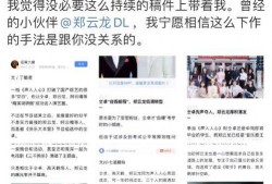 2020娱乐圈吃瓜猛料,揭秘年度最热吃瓜猛料