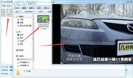 汽车视频爆料网站下载安装,视频爆料网站下载安装全攻略