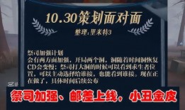 第五策划爆料最新,最新动态与未来展望