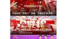 新闻爆料 视频网站下载,下载生成背后的秘密