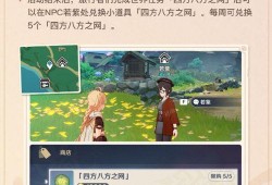 原神申鹤最新爆料,神秘技能觉醒，原神世界再添冰雪奇缘
