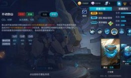 王者最新爆料盾山,王者峡谷中的神秘守护者，全新爆料揭秘