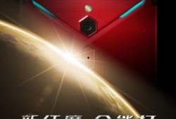 红魔最新官方爆料视频下载,官方爆料视频揭示神秘性能与设计