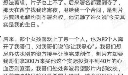娱乐圈爆料王玉雯是谁啊,揭秘神秘艺人身份