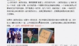 娱乐大爆料女演员名单表,揭秘娱乐大爆料女演员名单背后的故事