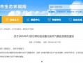 青岛热搜爆料最新消息,最新爆料揭示城市热点动态！