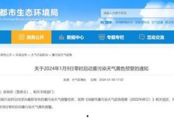 青岛热搜爆料最新消息,最新爆料揭示城市热点动态！