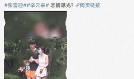 娱乐圈劲爆吃瓜视频大全,劲爆吃瓜视频大盘点