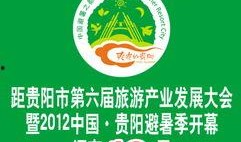 贵阳新闻爆料报社电话,一通热线电话，揭开城市故事新篇章