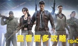 ss 20赛季爆料视频和平精英,平精英新内容抢先看