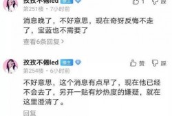 德云色转会期最新爆料,最新爆料揭秘战队动向