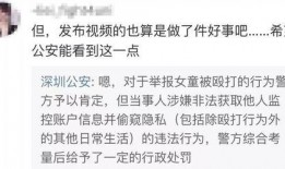 张喜喜视频爆料大全,揭秘背后真相与精彩瞬间