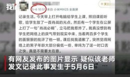 陕西烟草局爆料事件视频,视频揭露惊人内幕