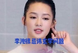 内地娱乐八卦每日爆料视频,每日爆料视频精彩回顾