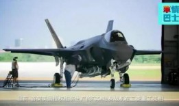 央视爆料新战斗机视频下载,全新战斗机震撼亮相，性能解析抢先看