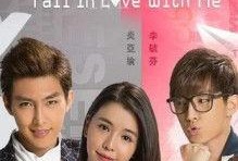 爱上两个我在线观看,情感纠葛的抉择与成长之旅