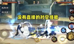 迪达拉忍者爆料视频,独家内幕大公开