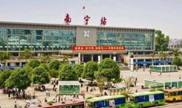 南宁客运站爆料事件最新,揭秘背后真相与影响