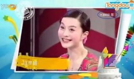 近期三字明星爆料视频大全,揭秘娱乐圈幕后真相