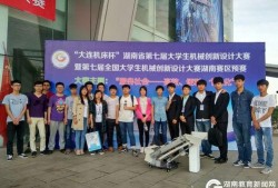 长沙学院爆料新闻视频,揭秘校园内幕事件