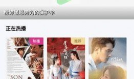 日的视频在线观看