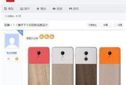 最新冷门新品手机爆料,业界罕见，这款冷门新品手机即将颠覆市场格局