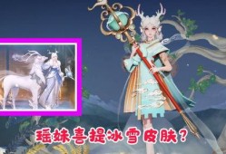 瑶妹爆料最新消息,揭秘娱乐圈惊天大事件！