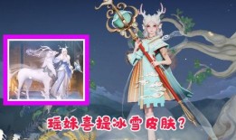瑶妹爆料最新消息,揭秘娱乐圈惊天大事件！