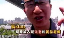 黄磊爆料别人视频大全,娱乐圈视频爆料大揭秘