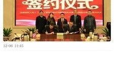 郴州新闻爆料号码,揭秘最新事件背后的真相