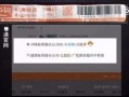 得物假货爆料视频,视频曝光，消费者权益如何保障？
