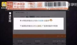 得物假货爆料视频,视频曝光，消费者权益如何保障？