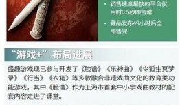如何爆料负面新闻事件,揭秘负面新闻事件爆料指南