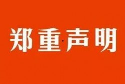 南昌县谣言学生爆料视频,真相与误解的交织