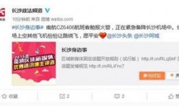 长沙新闻爆料官网,最新动态一网打尽