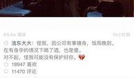 网红爆料邓川视频播放,播放量惊人揭秘背后真相
