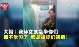 大妈全技能爆料视频,视频爆料带你领略神秘技能风采