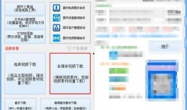 汽车视频爆料网站下载安装,视频爆料网站下载安装全攻略