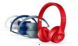 beats最新耳机爆料