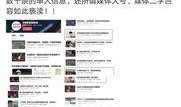 大瓜爆料视频博主是谁,揭秘幕后真相