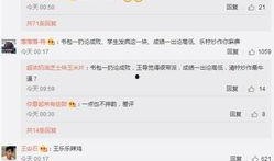 网红网友爆料视频下载安装,轻松获取热门内容