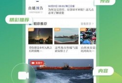 奔流新闻爆料视频大全,揭秘热点事件背后的真相