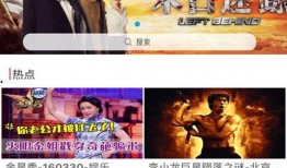 天津饭店爆料视频播放下载,一窥幕后真相