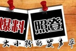 幽默新闻大爆料有哪些,笑翻你的周末时光