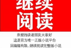 吃瓜推文完整免费阅读,免费畅读背后的秘密