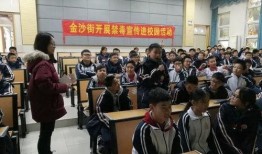 贵州金沙中学爆料新闻,校园事件引发社会关注