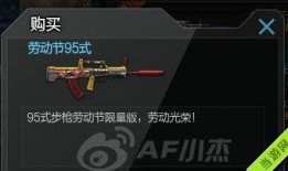 cf活动爆料最新官方,官方最新动态，精彩活动即将来袭！